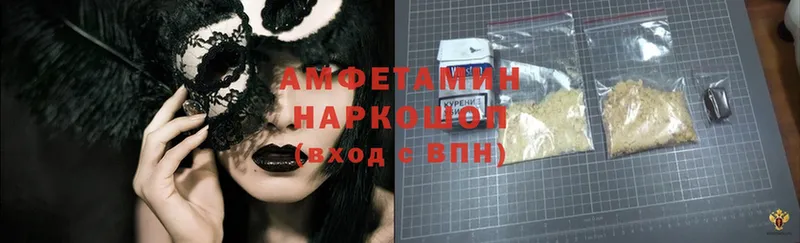 Amphetamine 97%  Каргополь 