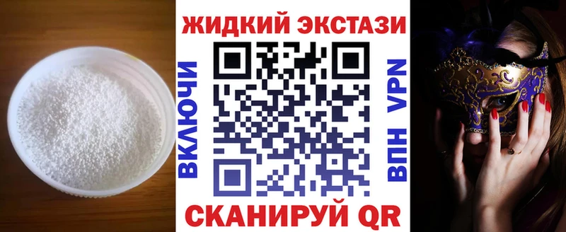 БУТИРАТ 99%  Каргополь 