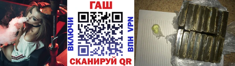 ГАШИШ убойный mega ССЫЛКА Каргополь