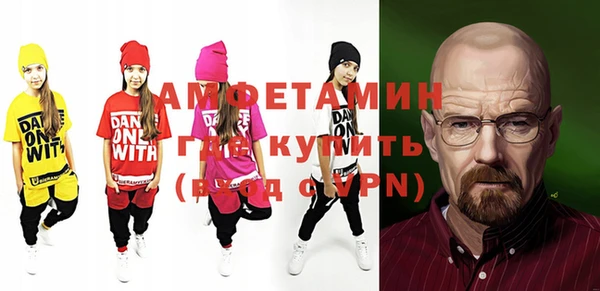 скорость Магас