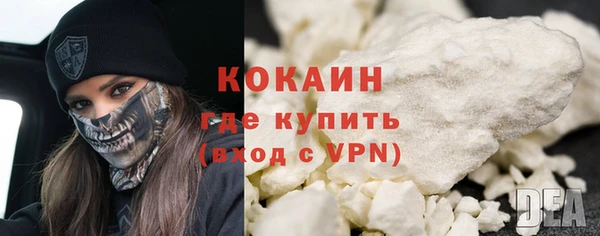 экстази Майский