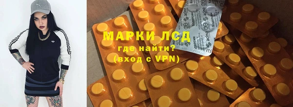 экстази Майский