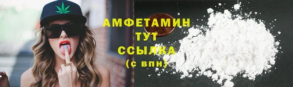 скорость Магас