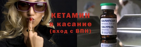 бошки Долгопрудный