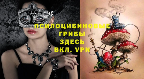 экстази Майский