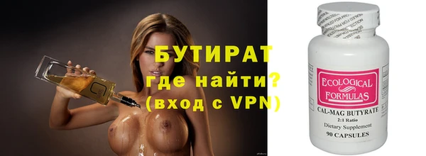 экстази Майский