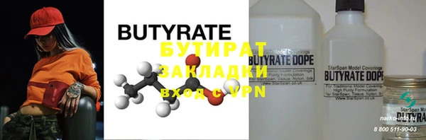 бутик Магадан