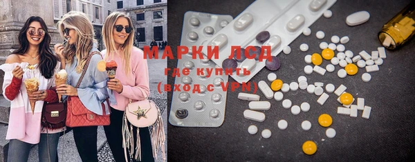 экстази Майский