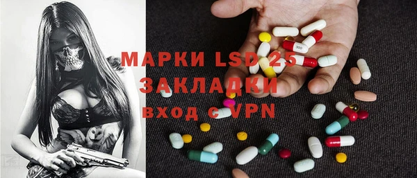 экстази Майский