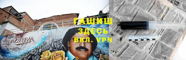 экстази Майский