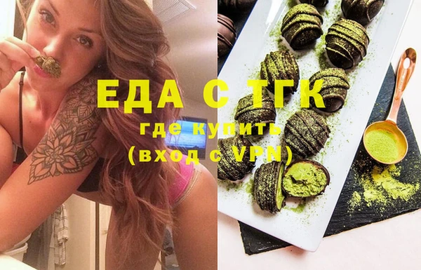 меф Мегион