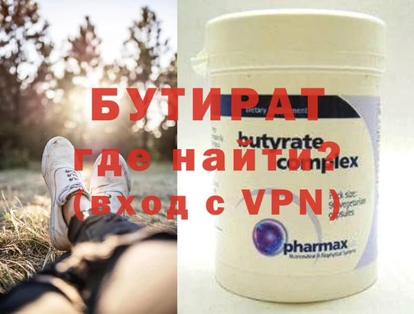 скорость Магас
