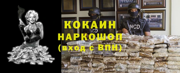скорость Магас