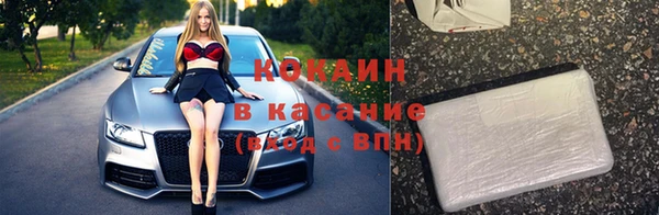 бутик Магадан