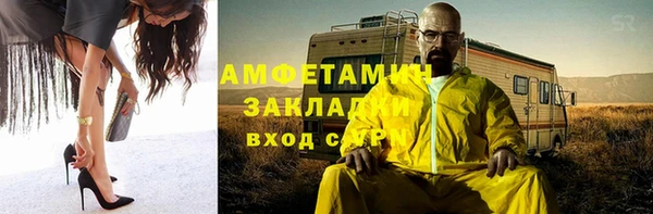 экстази Майский
