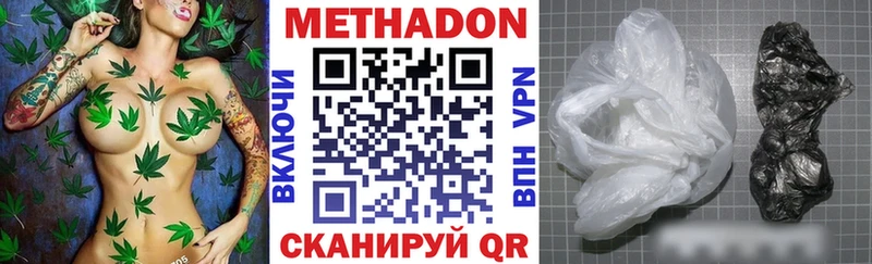 Метадон белоснежный  где можно купить наркотик  Каргополь 